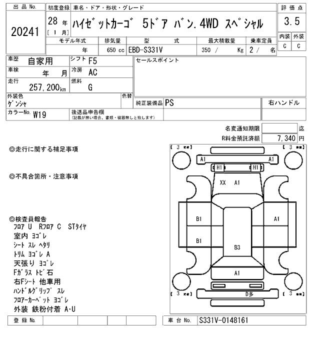 DAIHATSU HIJET