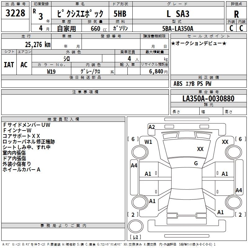 TOYOTA PIXIS EPOCH