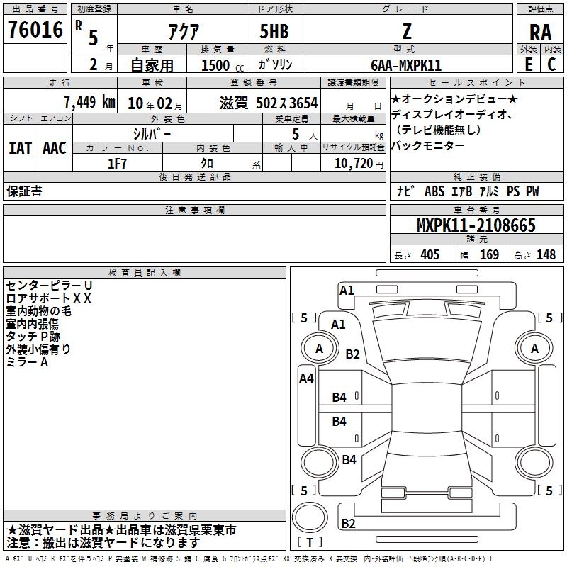 TOYOTA AQUA