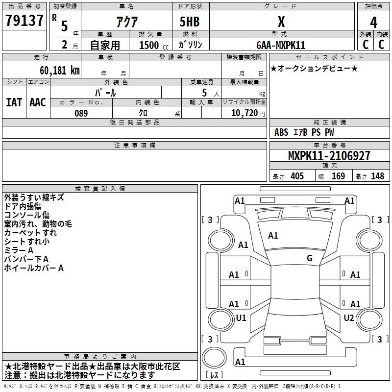 TOYOTA AQUA