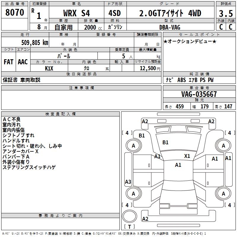 SUBARU IMPREZA WRX