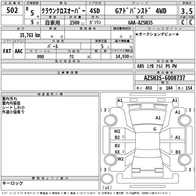 TOYOTA CROWN