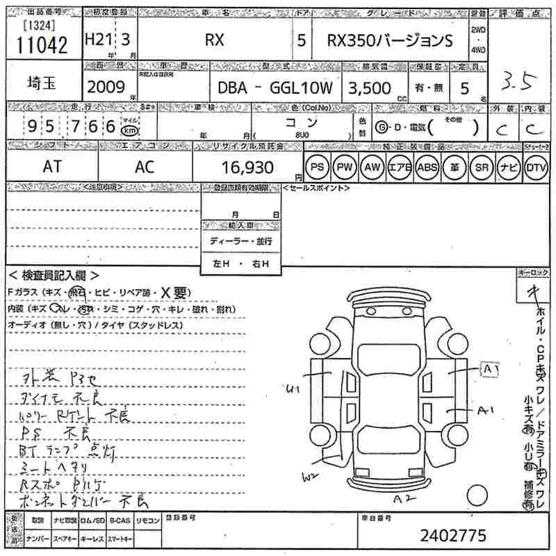 LEXUS RX350