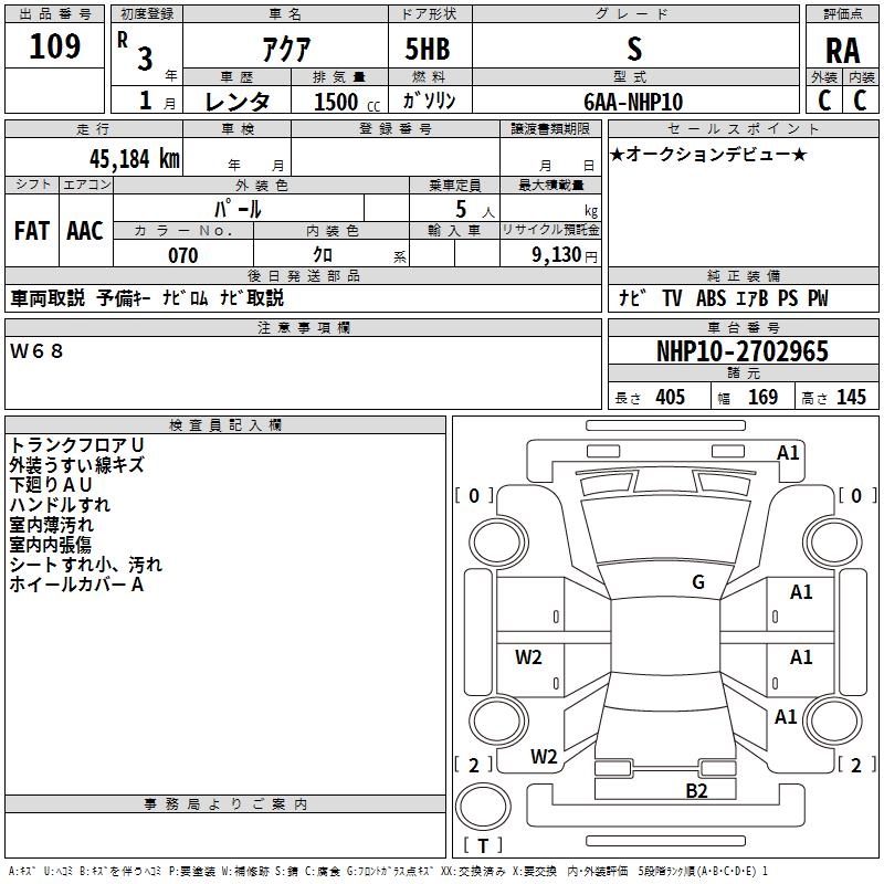 TOYOTA AQUA