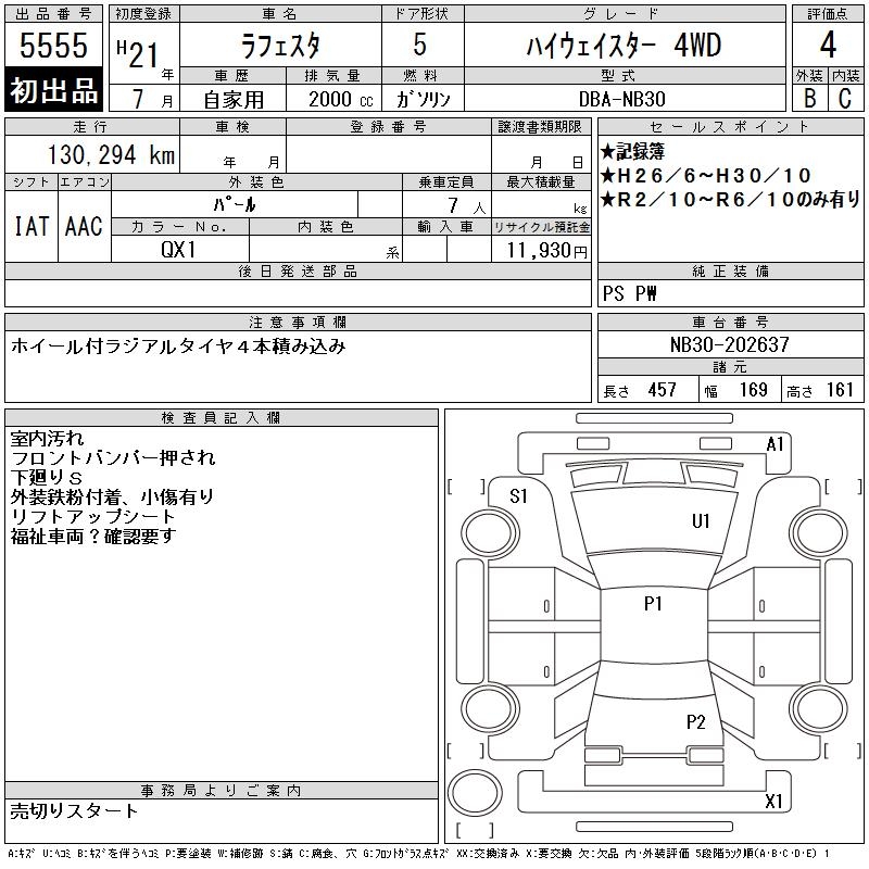 NISSAN LAFESTA