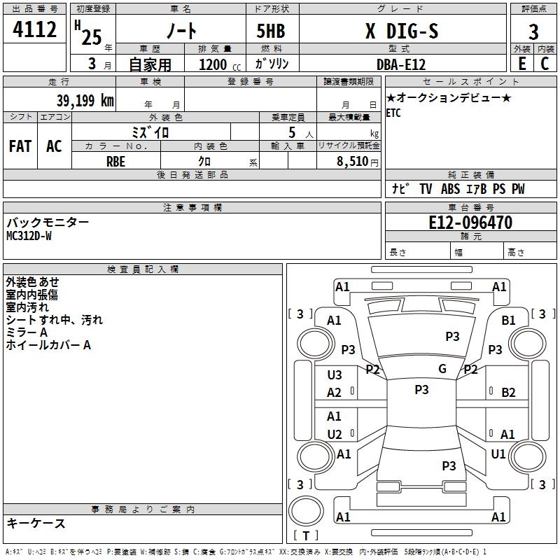 NISSAN NOTE