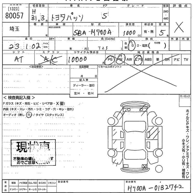TOYOTA PASSO