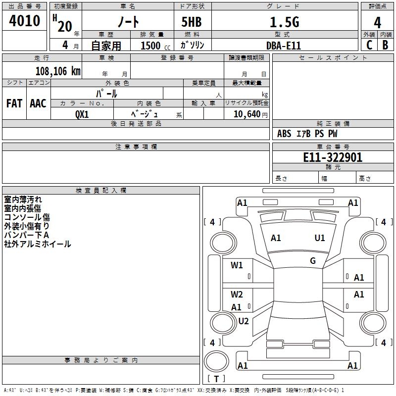 NISSAN NOTE