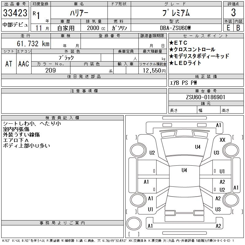 TOYOTA HARRIER