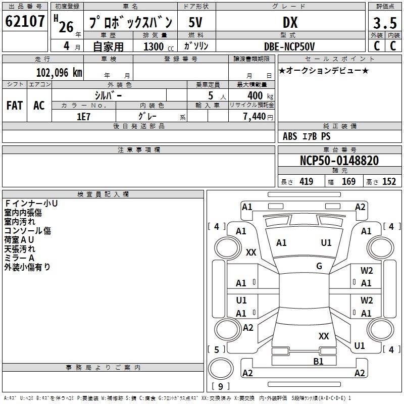 TOYOTA PROBOX