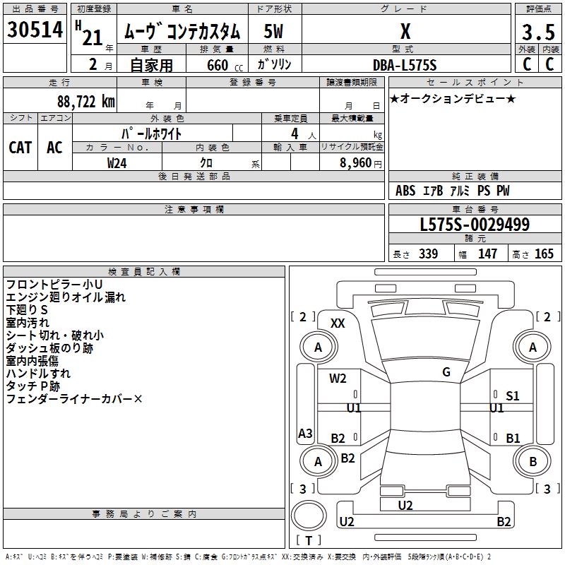 DAIHATSU MOVE CONTE