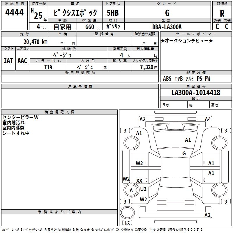 TOYOTA PIXIS EPOCH