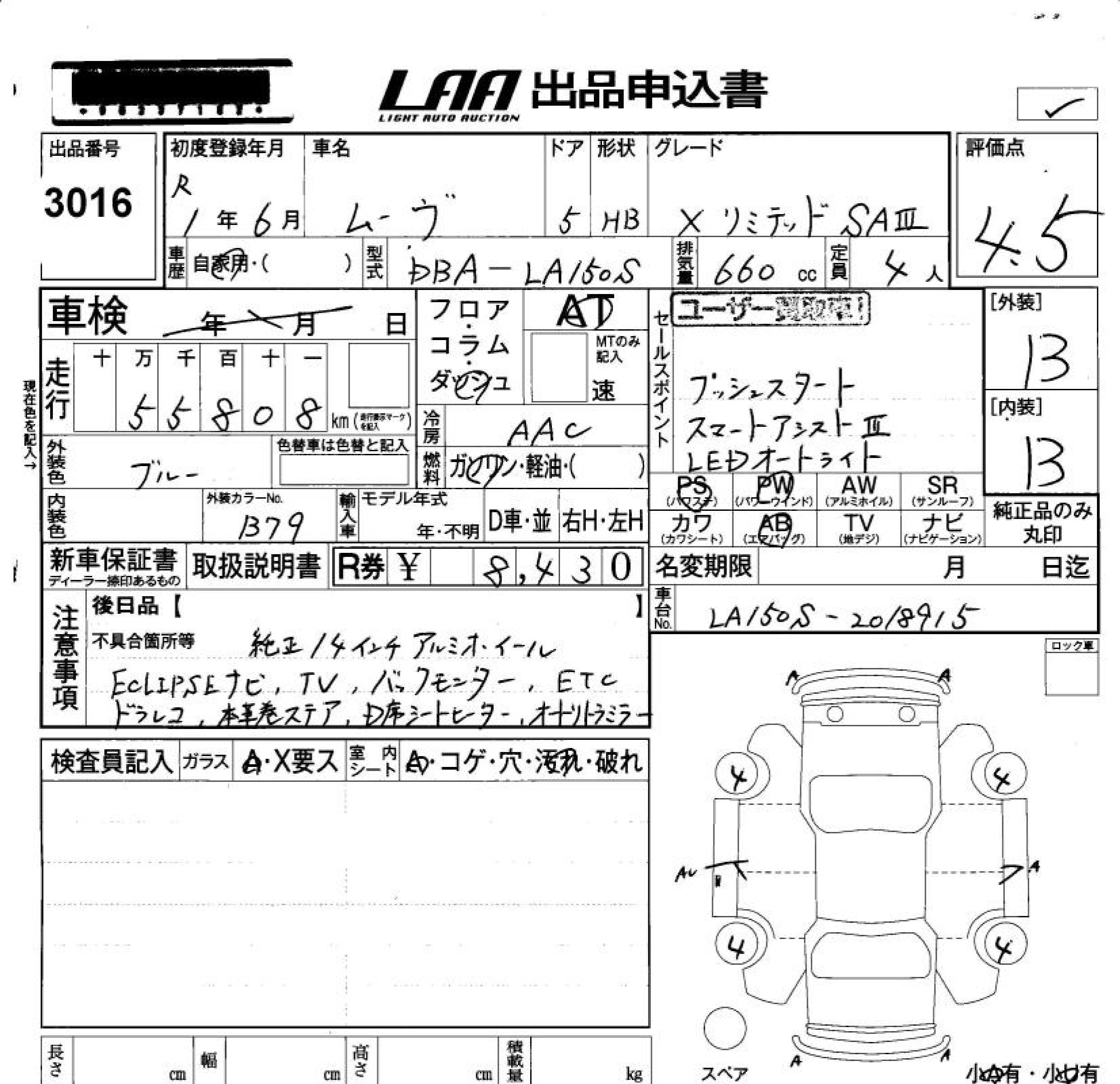 DAIHATSU MOVE