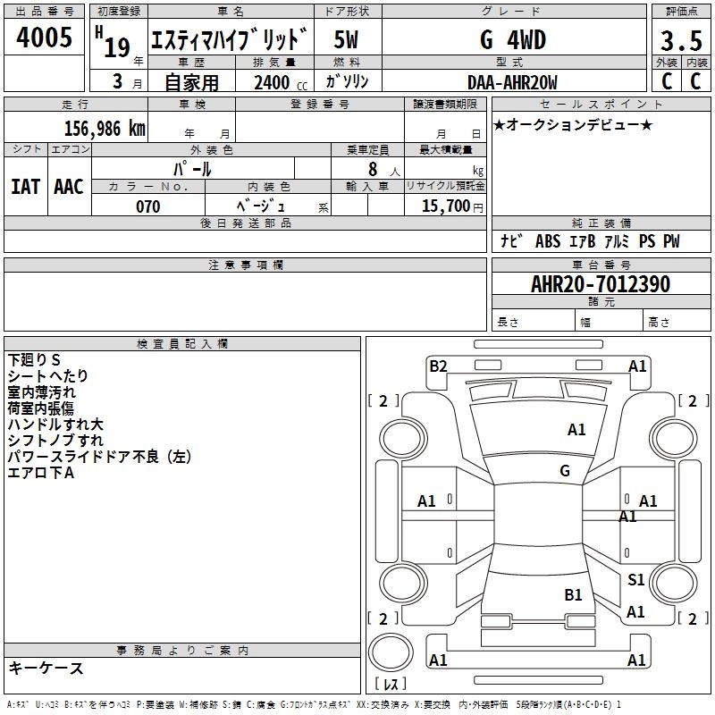 TOYOTA ESTIMA