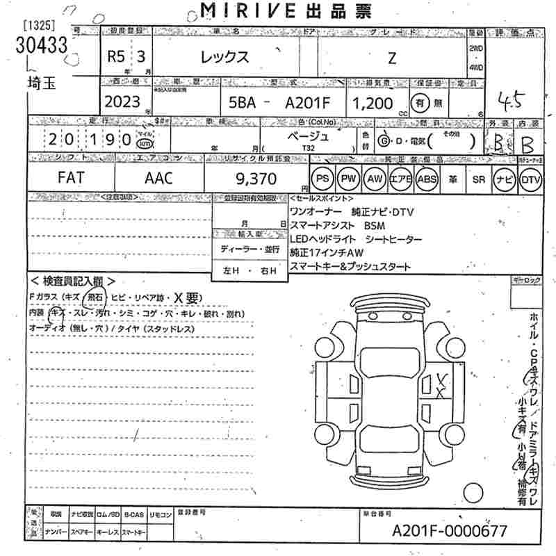 SUBARU REX