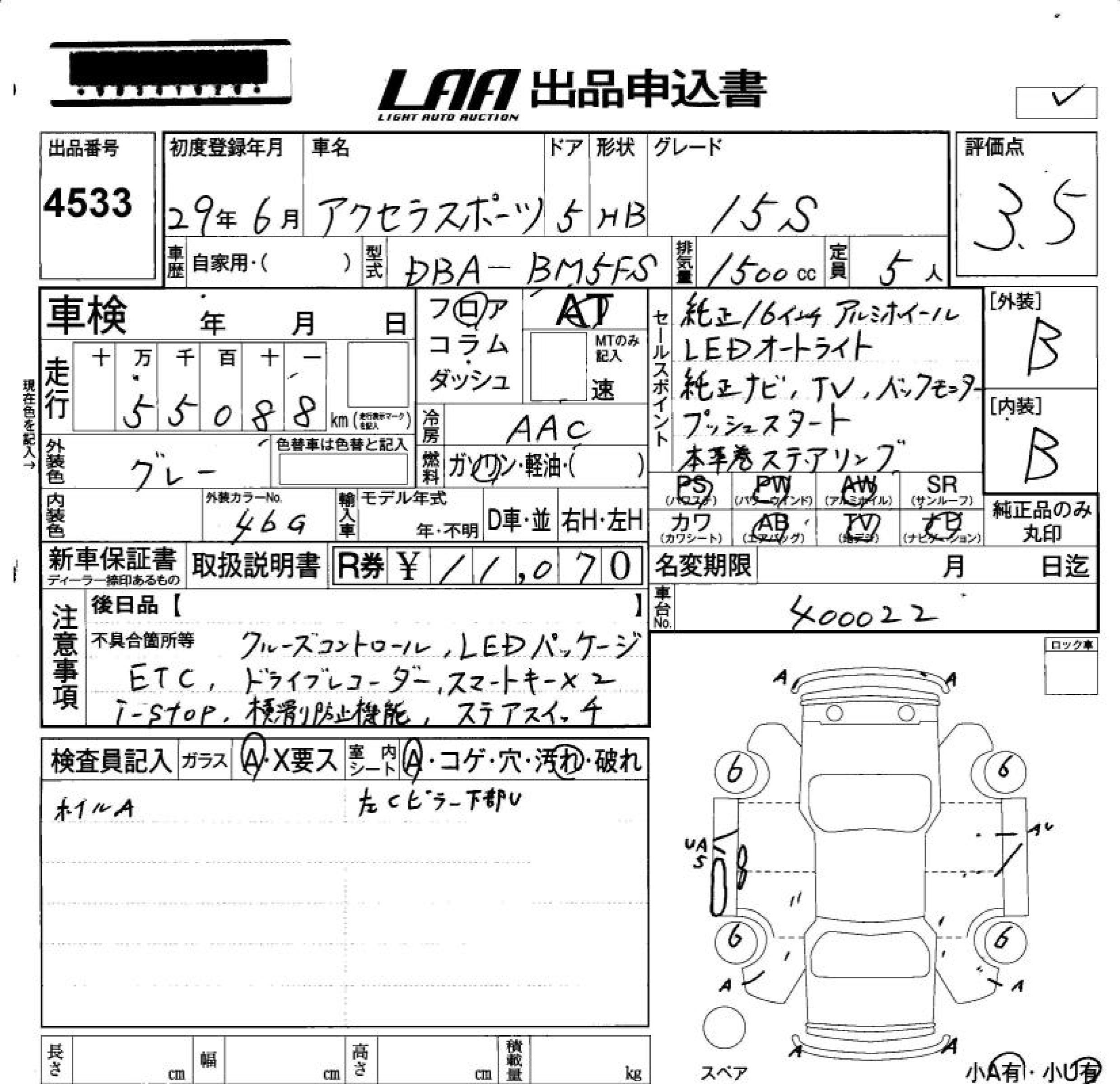 MAZDA AXELA