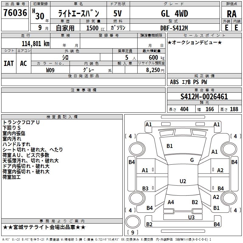 TOYOTA LITE ACE