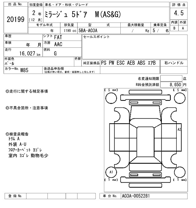 MITSUBISHI MIRAGE