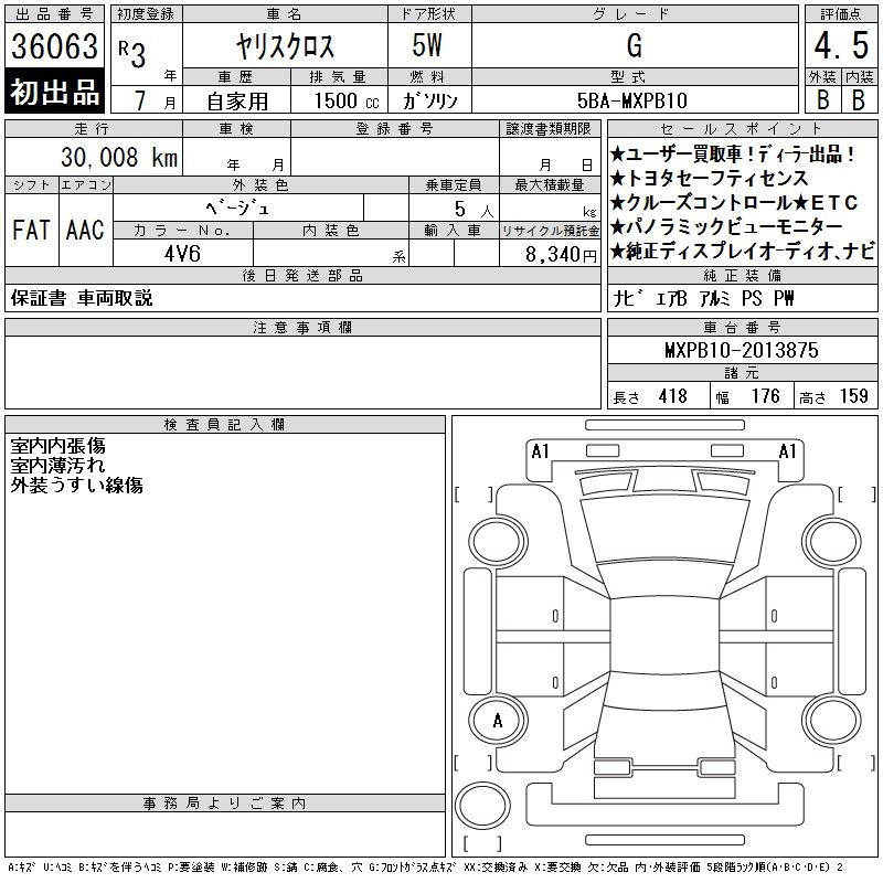 TOYOTA YARIS CROSS