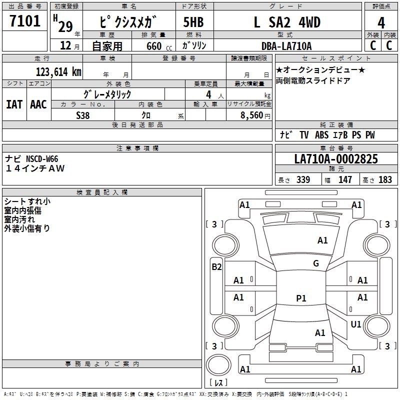 TOYOTA PIXIS MEGA