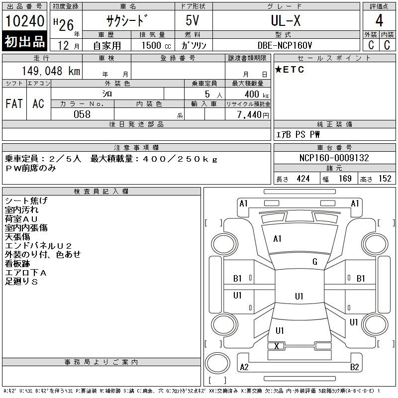 TOYOTA PROBOX