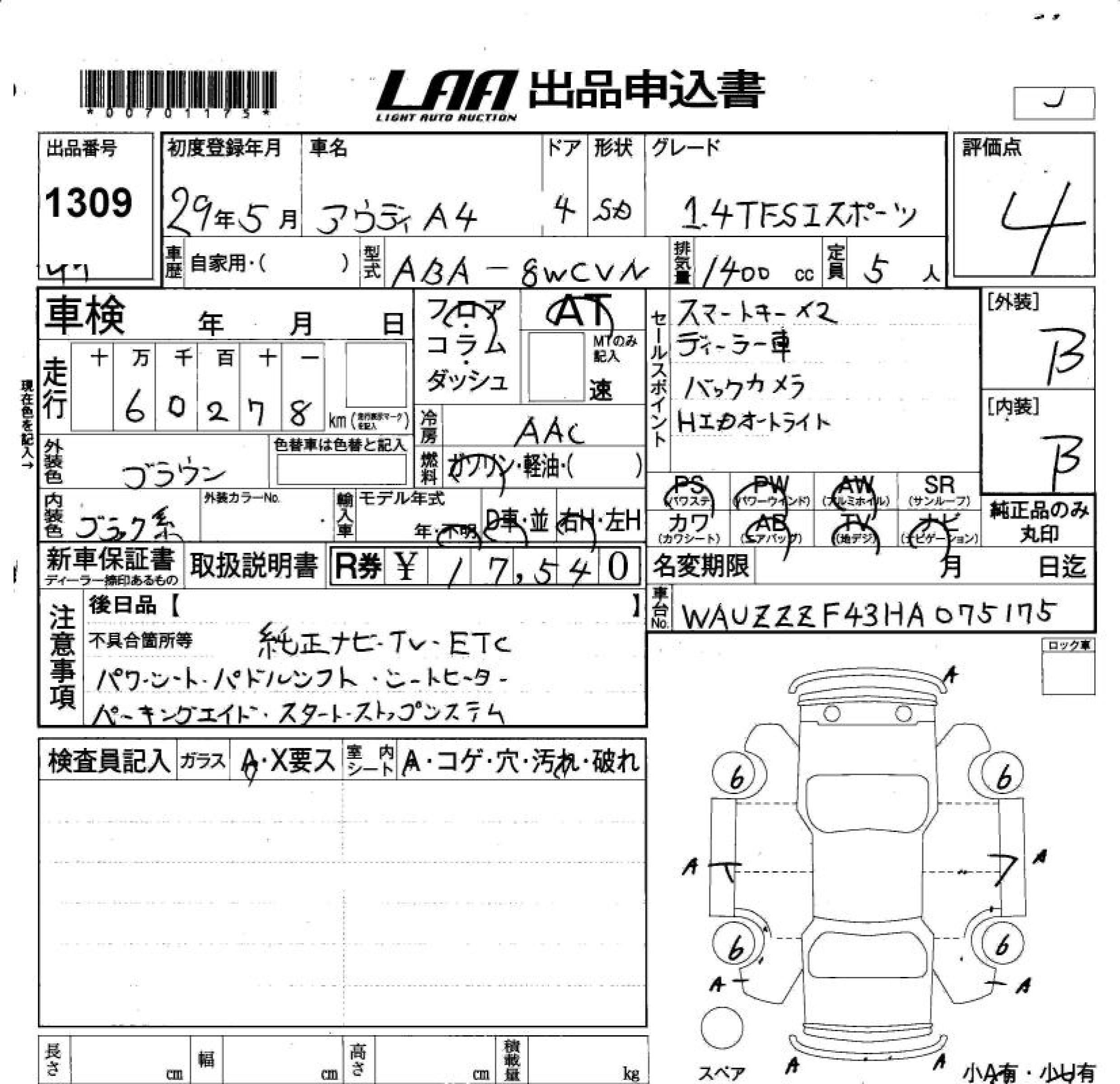 AUDI A4