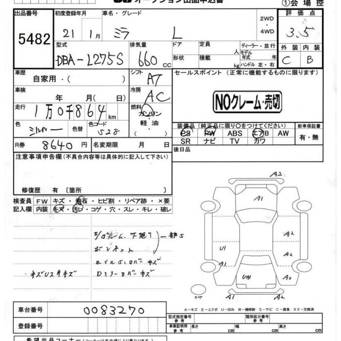 DAIHATSU MIRA