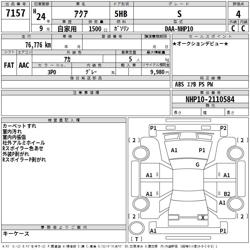 TOYOTA AQUA