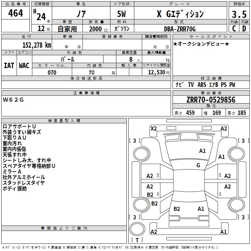 TOYOTA NOAH