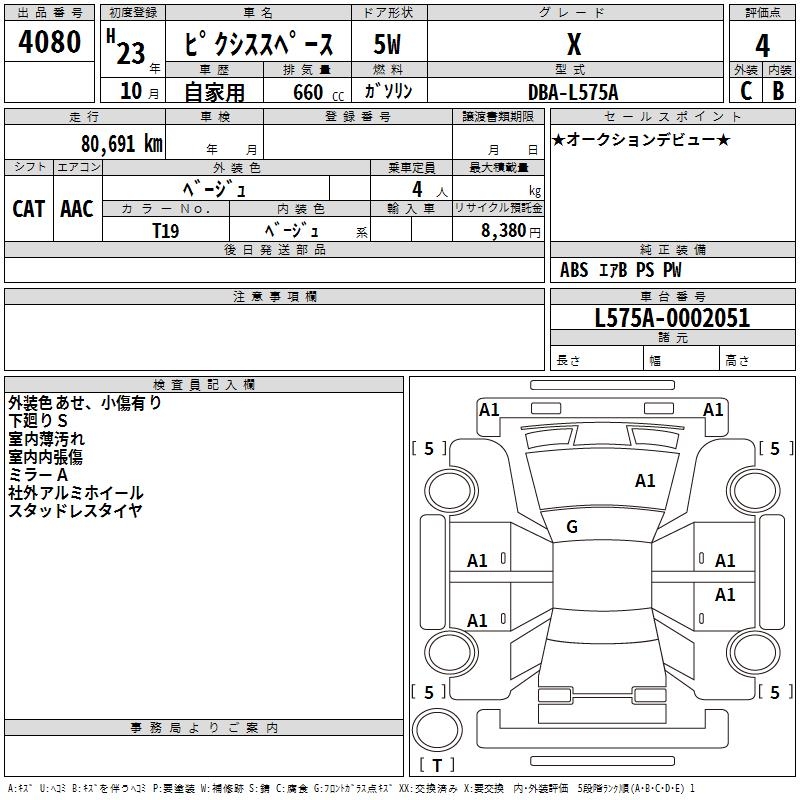 TOYOTA PIXIS SPACE