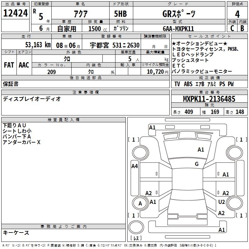 TOYOTA AQUA