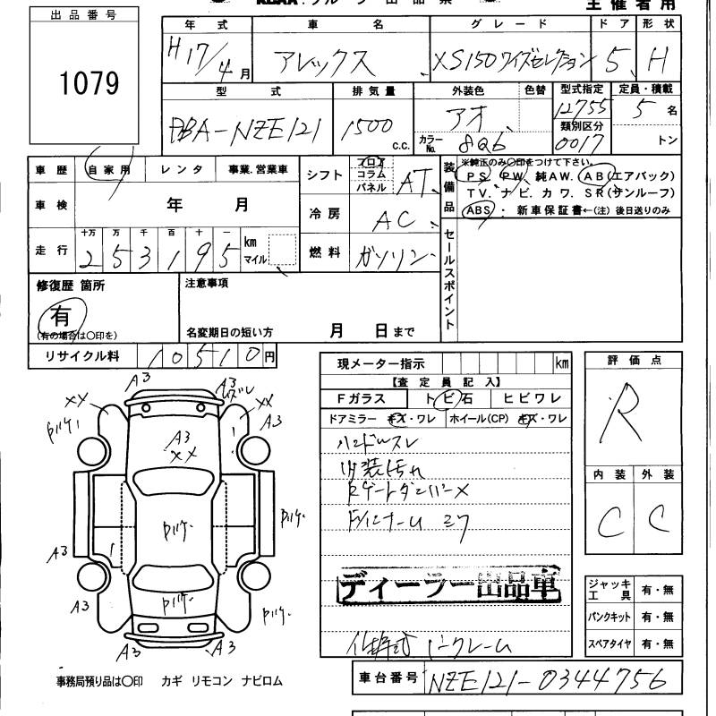 TOYOTA ALLEX