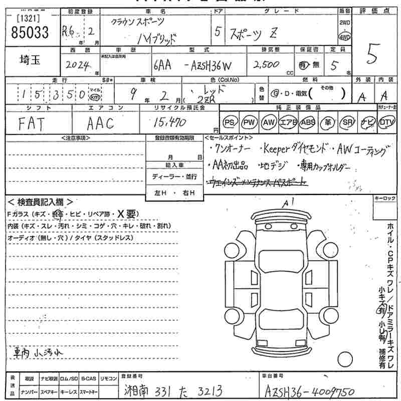 TOYOTA CROWN