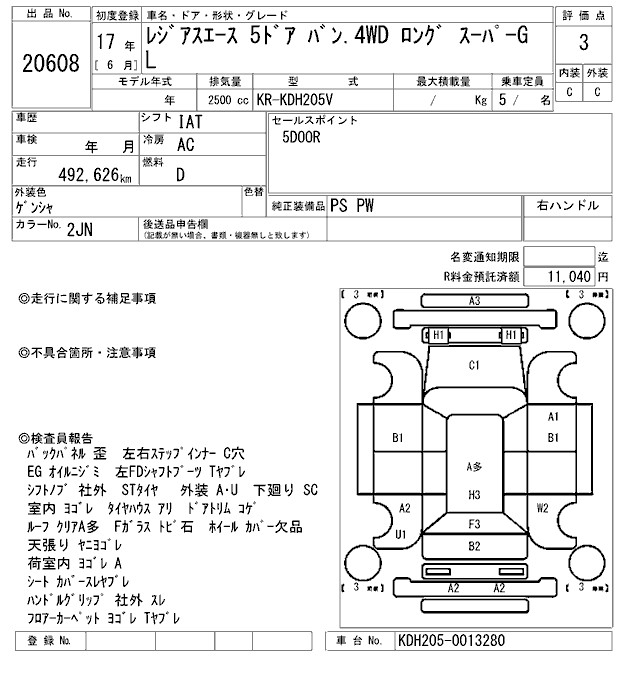 TOYOTA REGIUS ACE