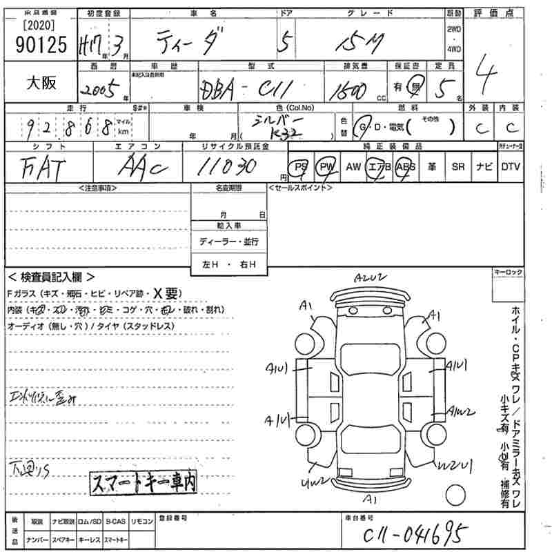 NISSAN TIIDA