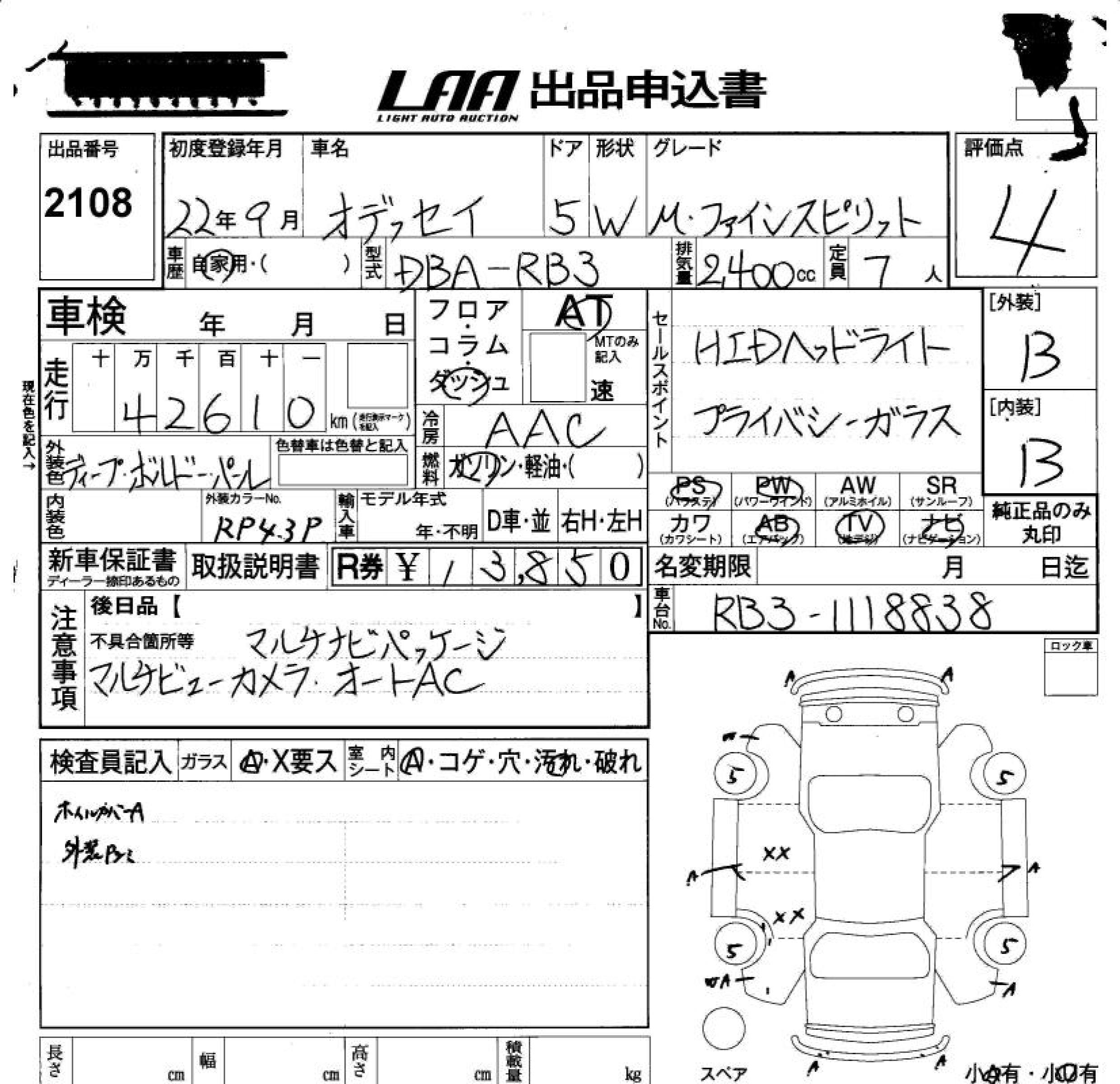HONDA ODYSSEY