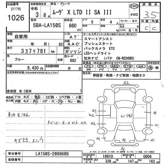DAIHATSU MOVE