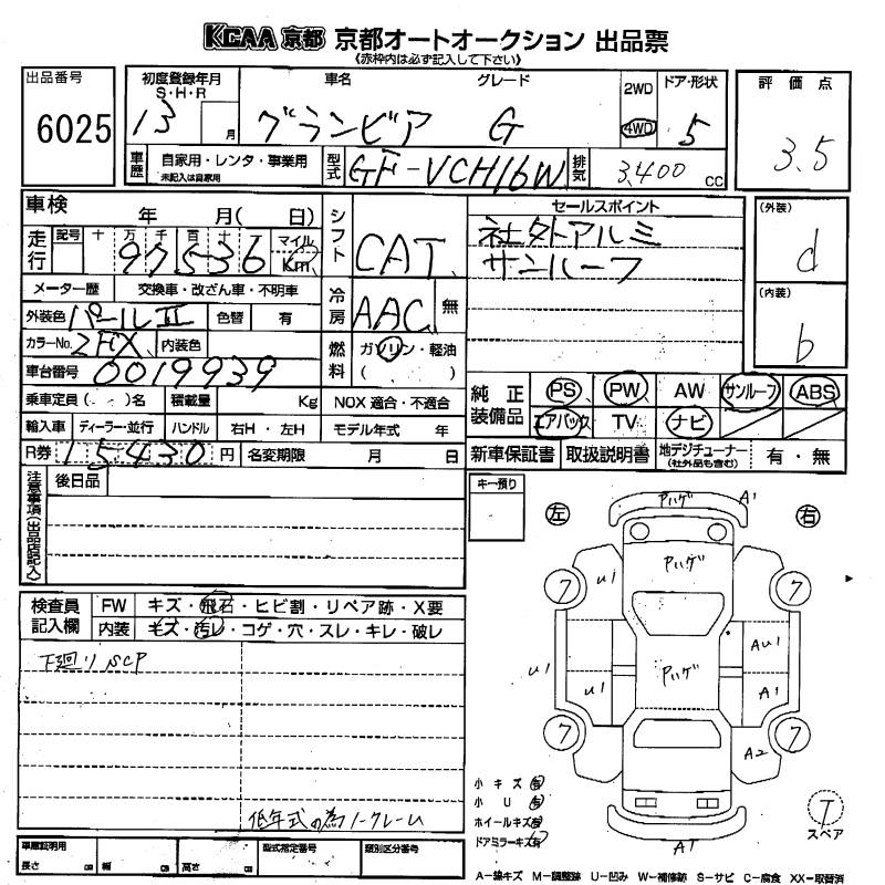 TOYOTA GRANVIA