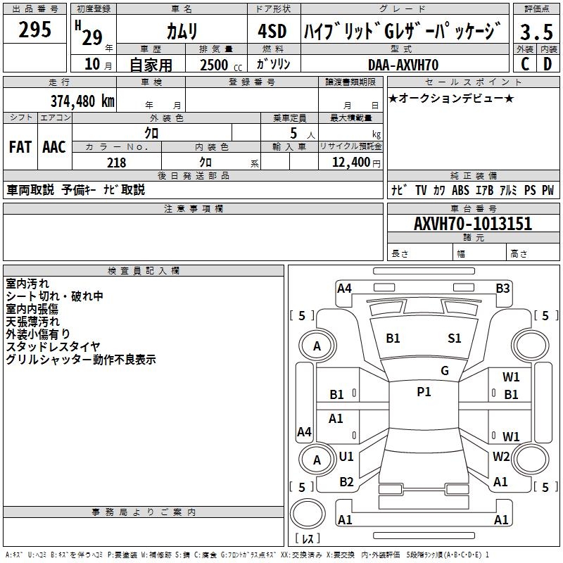 TOYOTA CAMRY