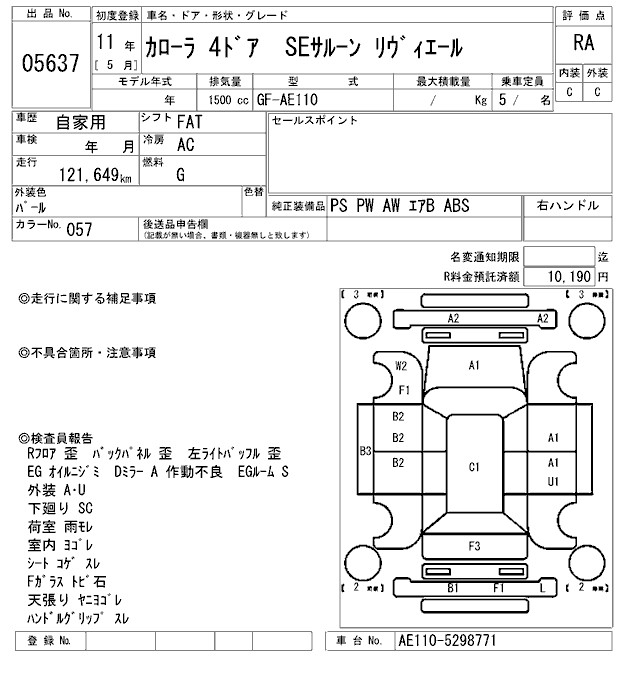 TOYOTA COROLLA