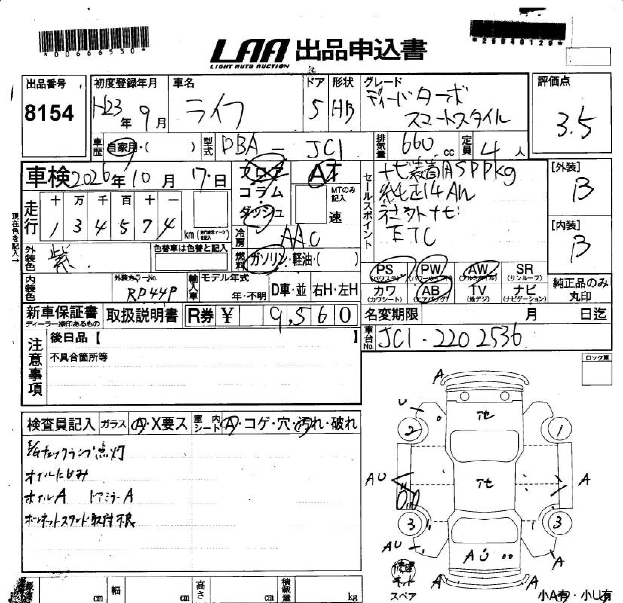 HONDA LIFE