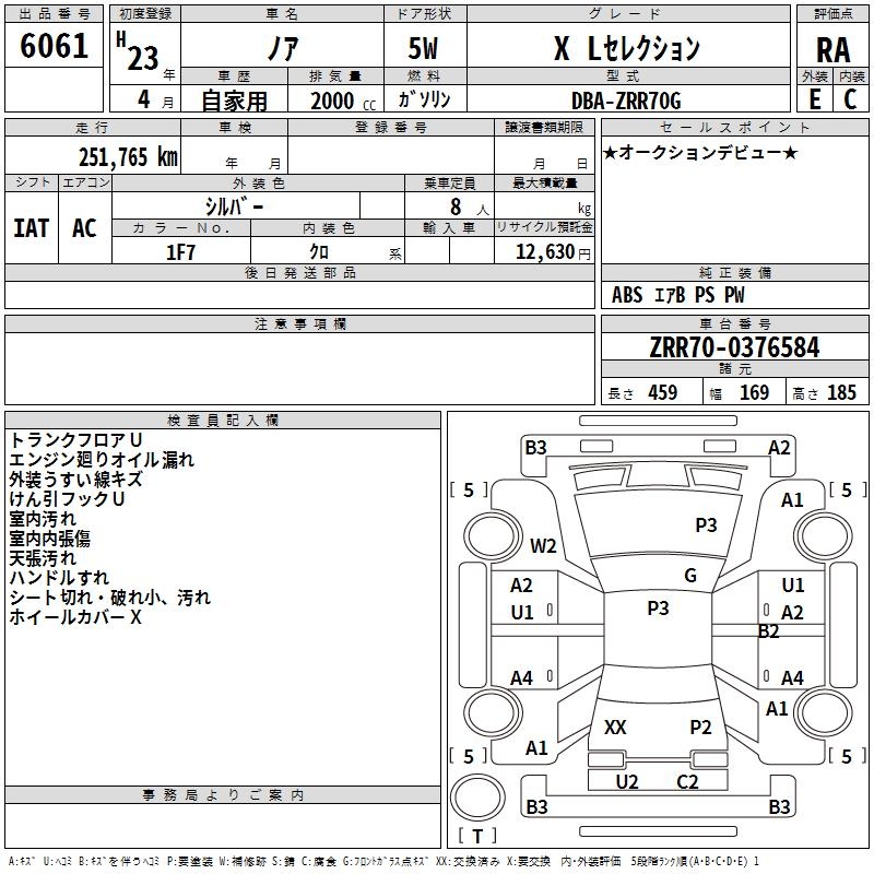 TOYOTA NOAH