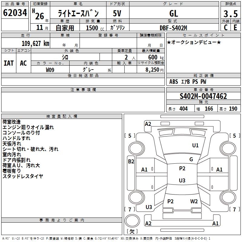 TOYOTA LITE ACE