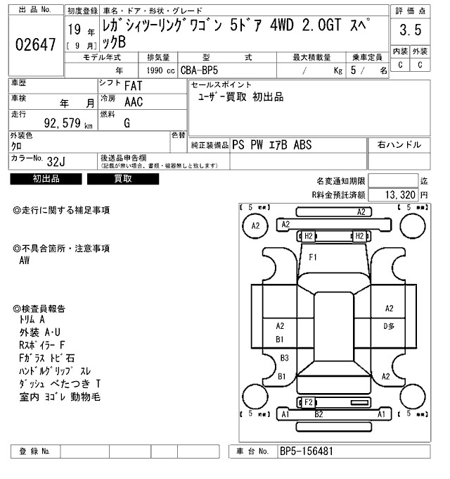 SUBARU LEGACY