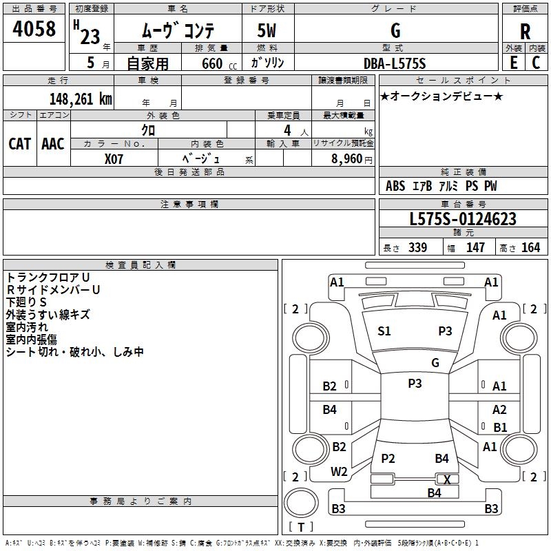 DAIHATSU MOVE CONTE
