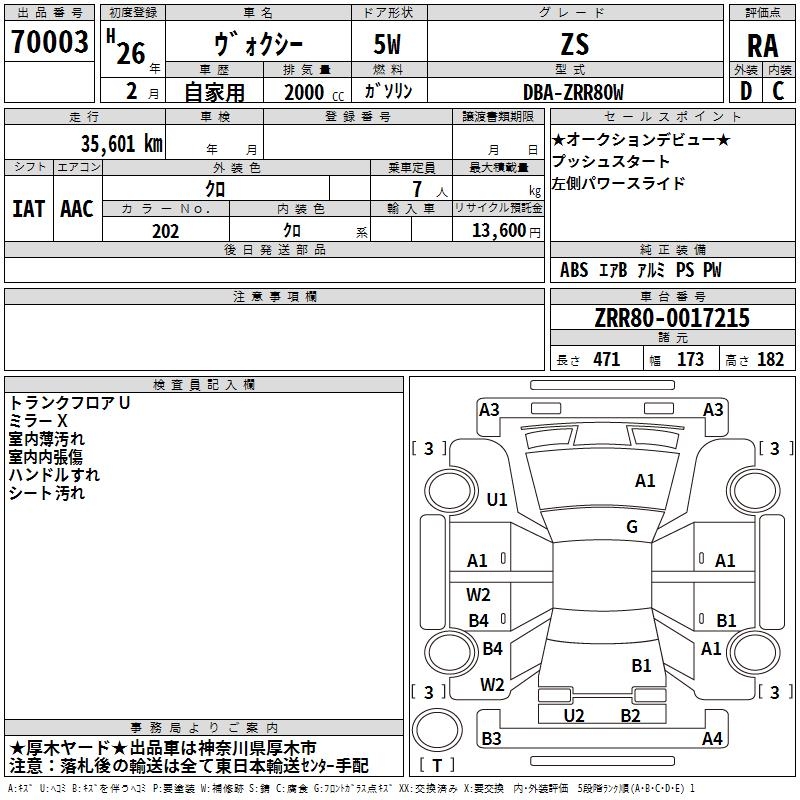 TOYOTA VOXY