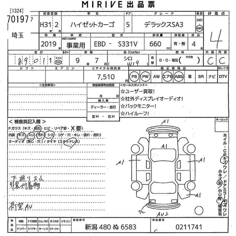 DAIHATSU HIJET