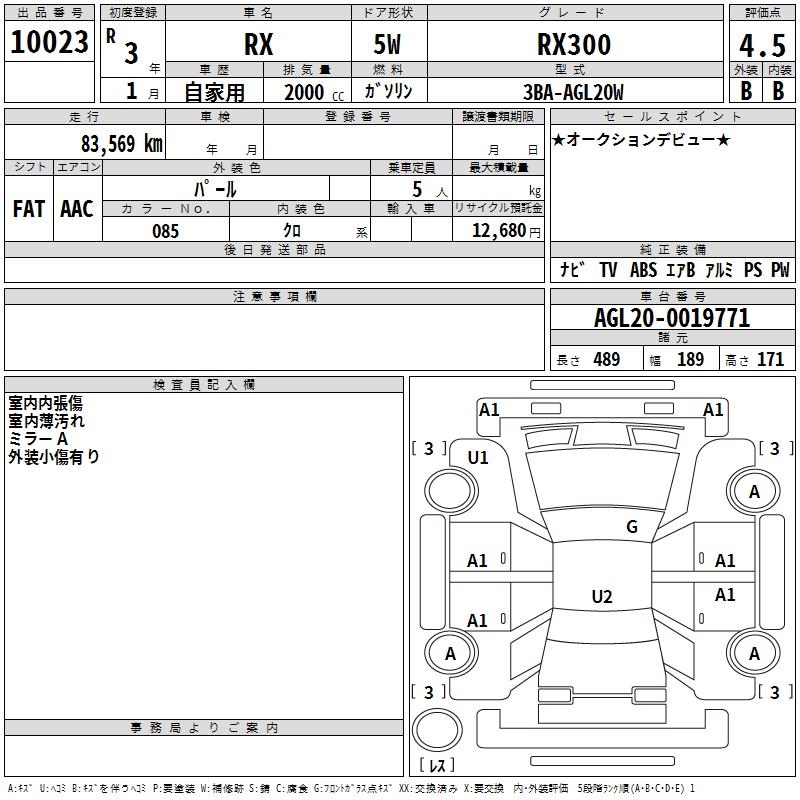 LEXUS RX300