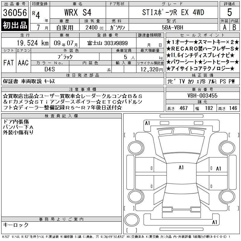 SUBARU IMPREZA WRX