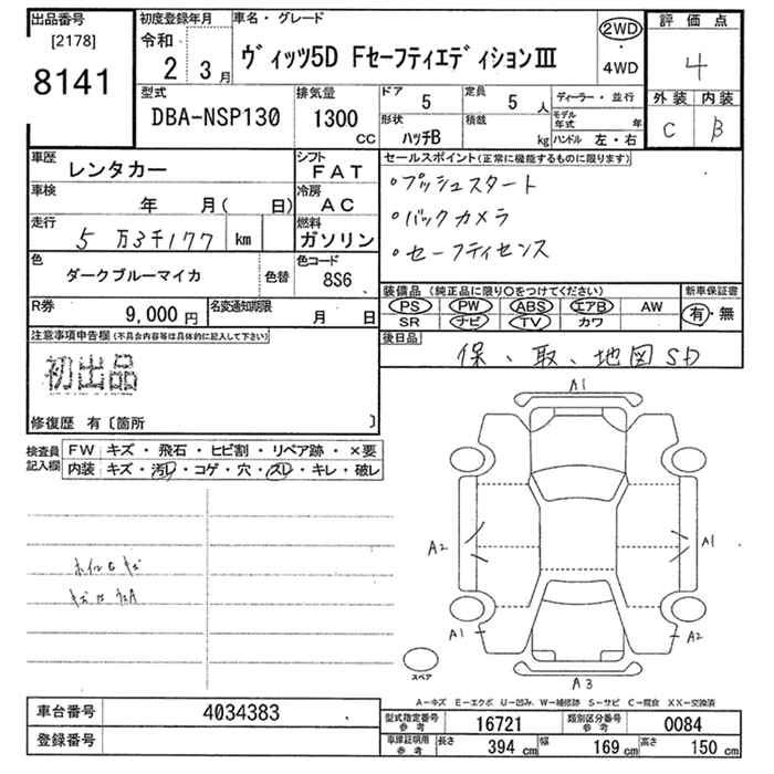 TOYOTA VITZ